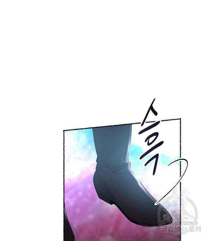 마른 가지에 바람처럼 124화 51