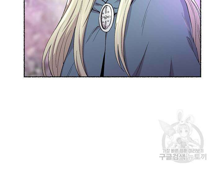마른 가지에 바람처럼 124화 69