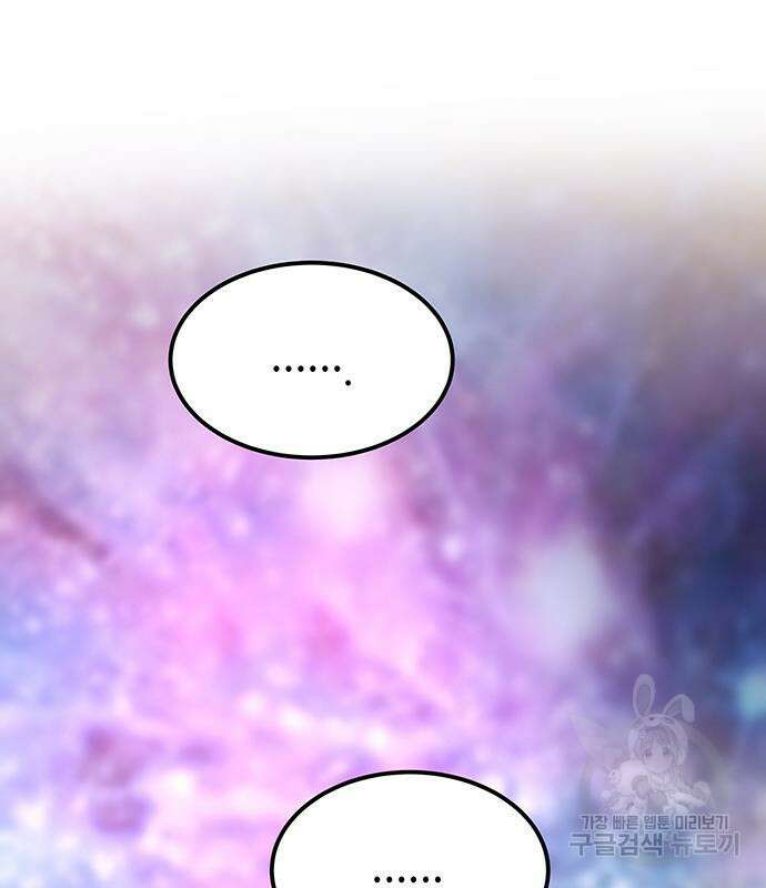 마른 가지에 바람처럼 124화 82