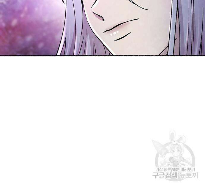 마른 가지에 바람처럼 124화 104