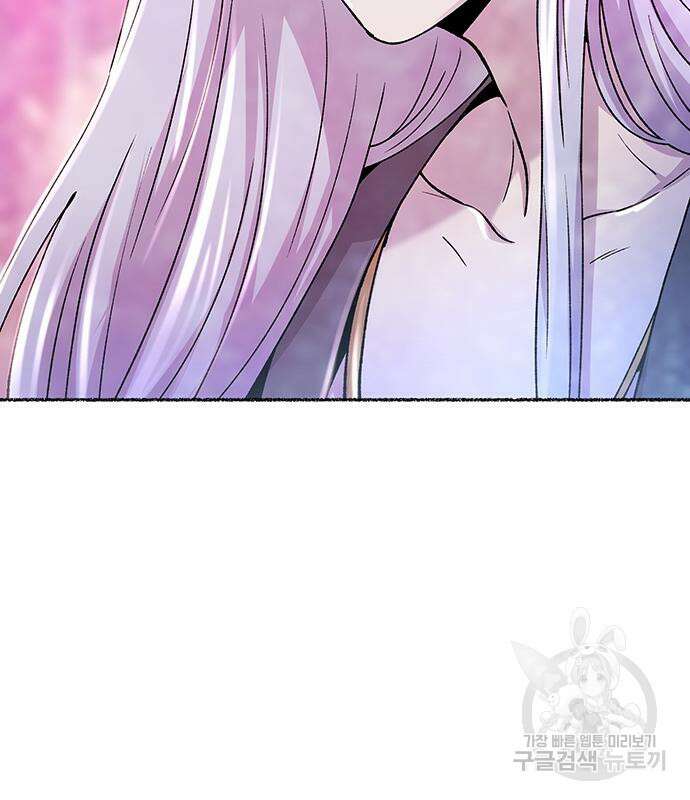 마른 가지에 바람처럼 124화 123