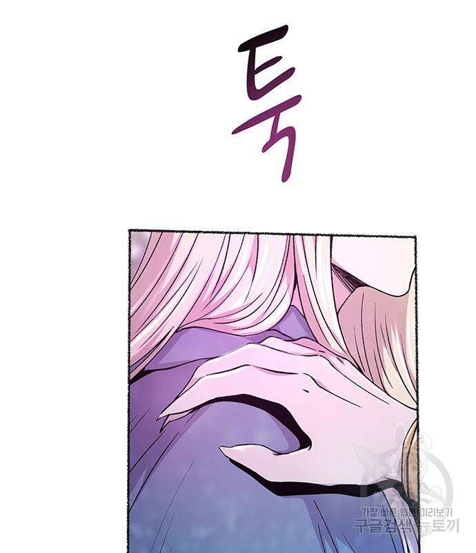 마른 가지에 바람처럼 124화 124