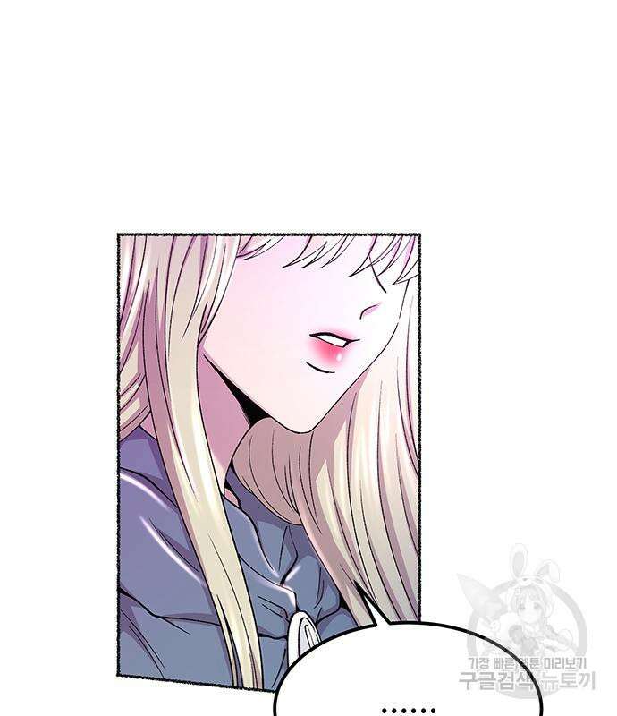 마른 가지에 바람처럼 124화 130