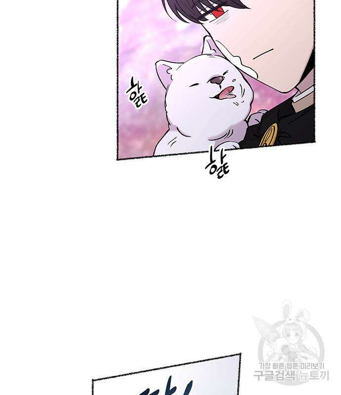 마른 가지에 바람처럼 124화 160
