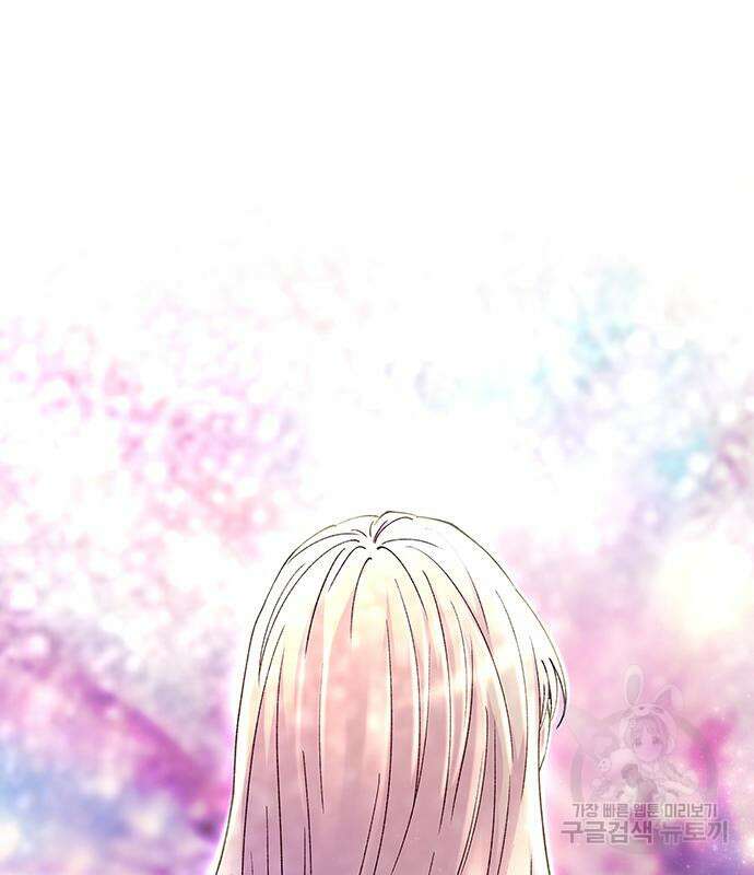 마른 가지에 바람처럼 124화 164