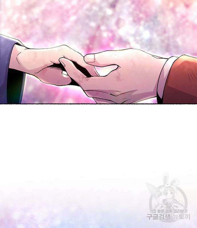 마른 가지에 바람처럼 124화 168