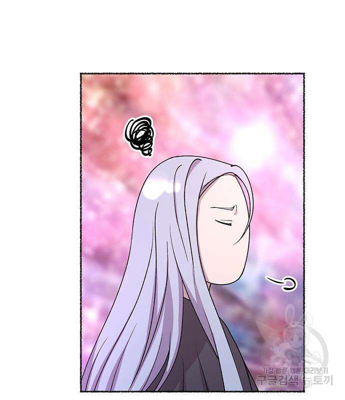 마른 가지에 바람처럼 124화 177