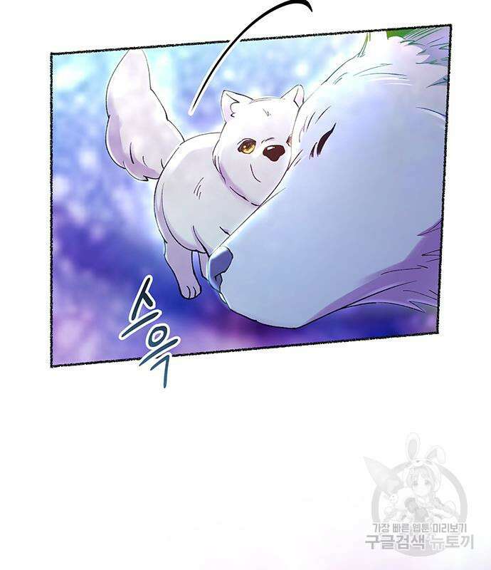 마른 가지에 바람처럼 124화 185