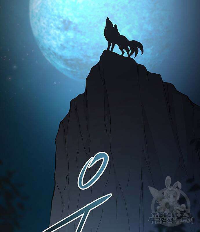 마른 가지에 바람처럼 124화 192