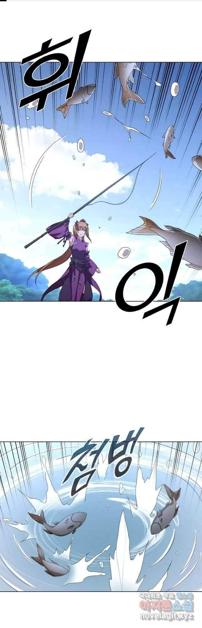 천룡팔부 127화 1