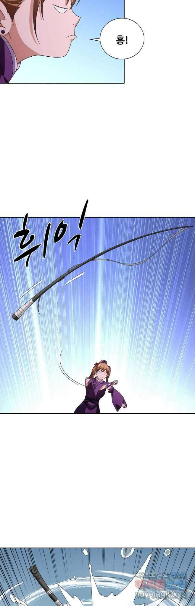 천룡팔부 127화 5