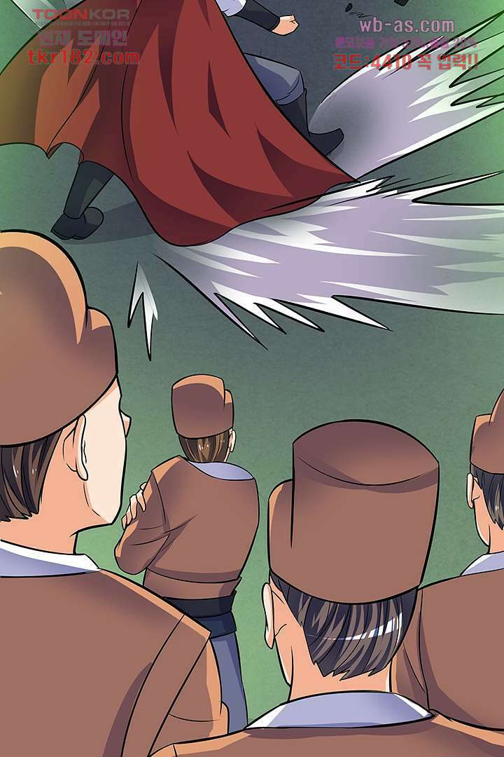 이세계의 최강레벨업 10화 19