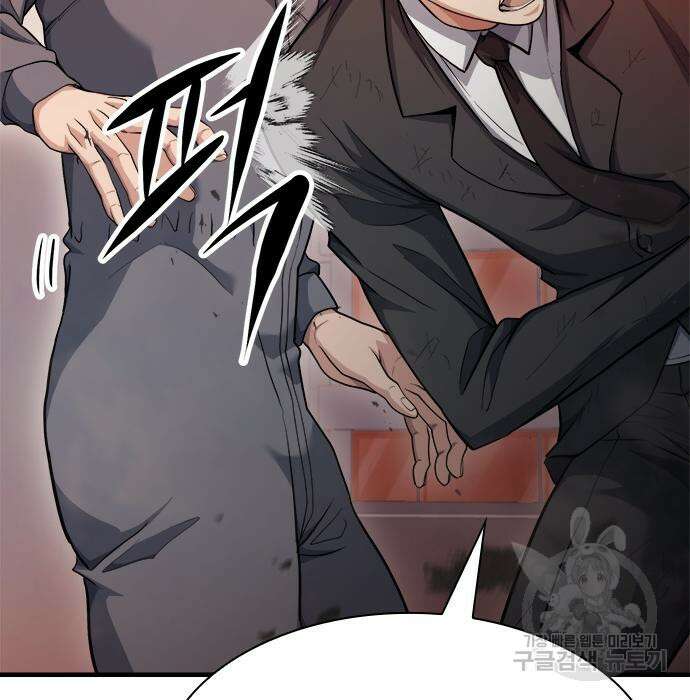 시크릿 플레이어 27화 16