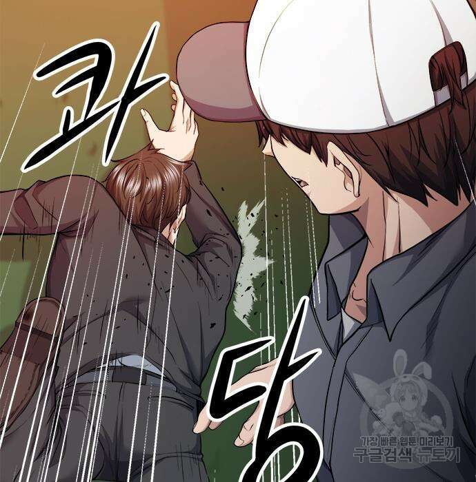 시크릿 플레이어 27화 20