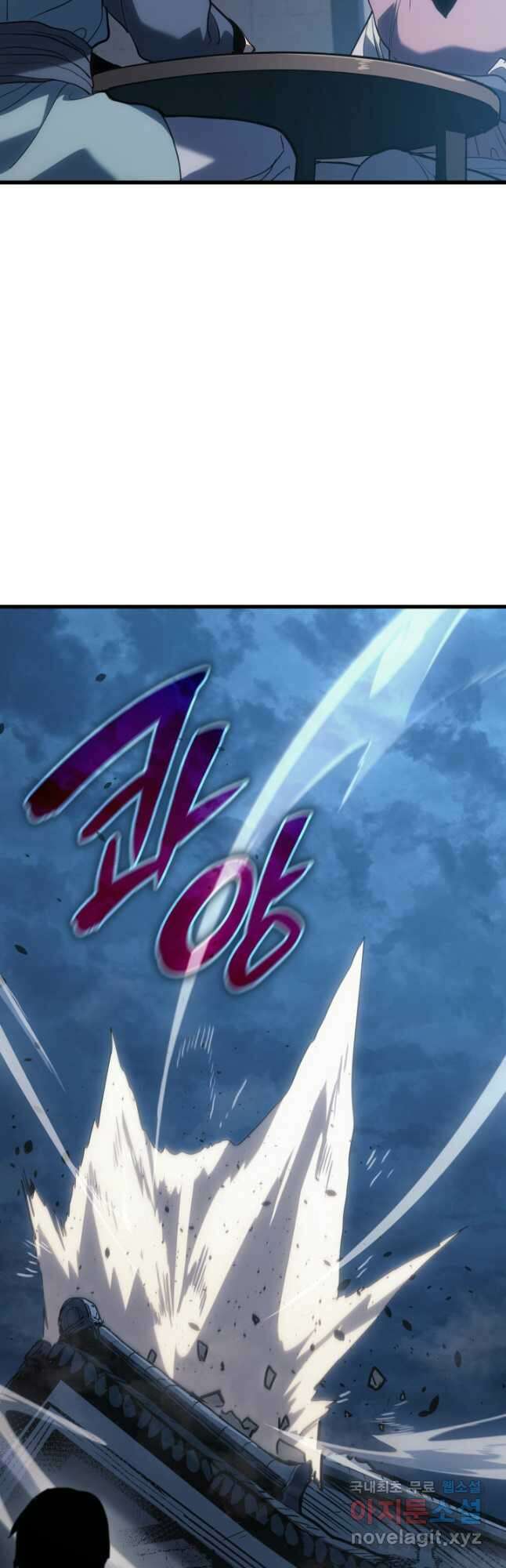 사신표월 47화 2