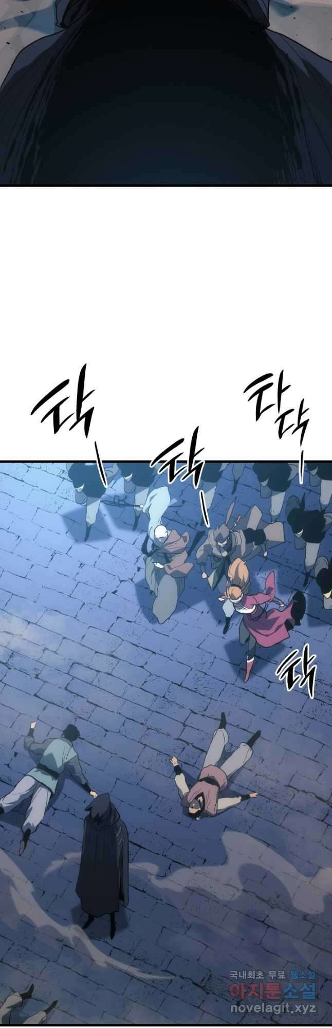 사신표월 47화 19