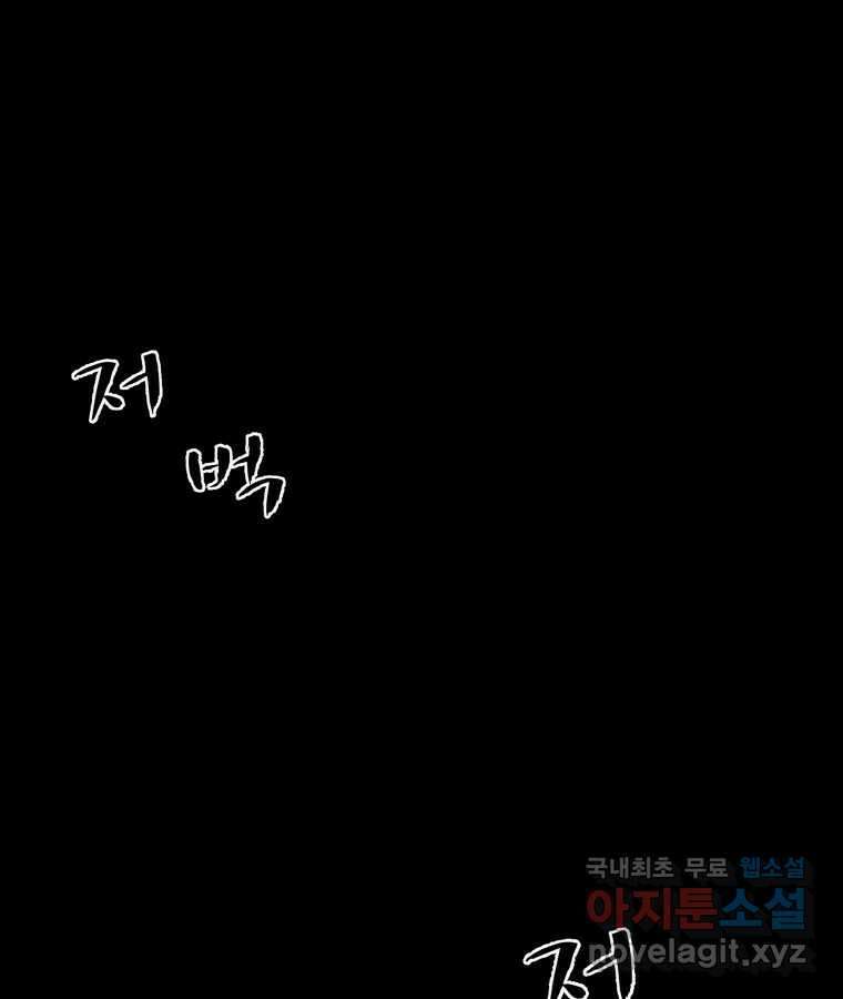 매화꽃그늘 39화 시즌1 마지막화 13