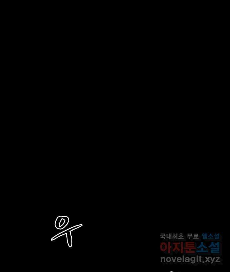 매화꽃그늘 39화 시즌1 마지막화 15