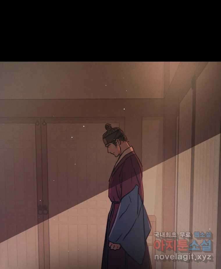 매화꽃그늘 39화 시즌1 마지막화 25