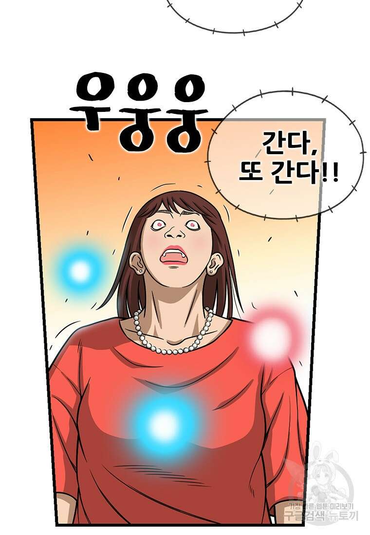 경이로운 소문 시즌 제로 시즌3 [시즌0] 7화 2