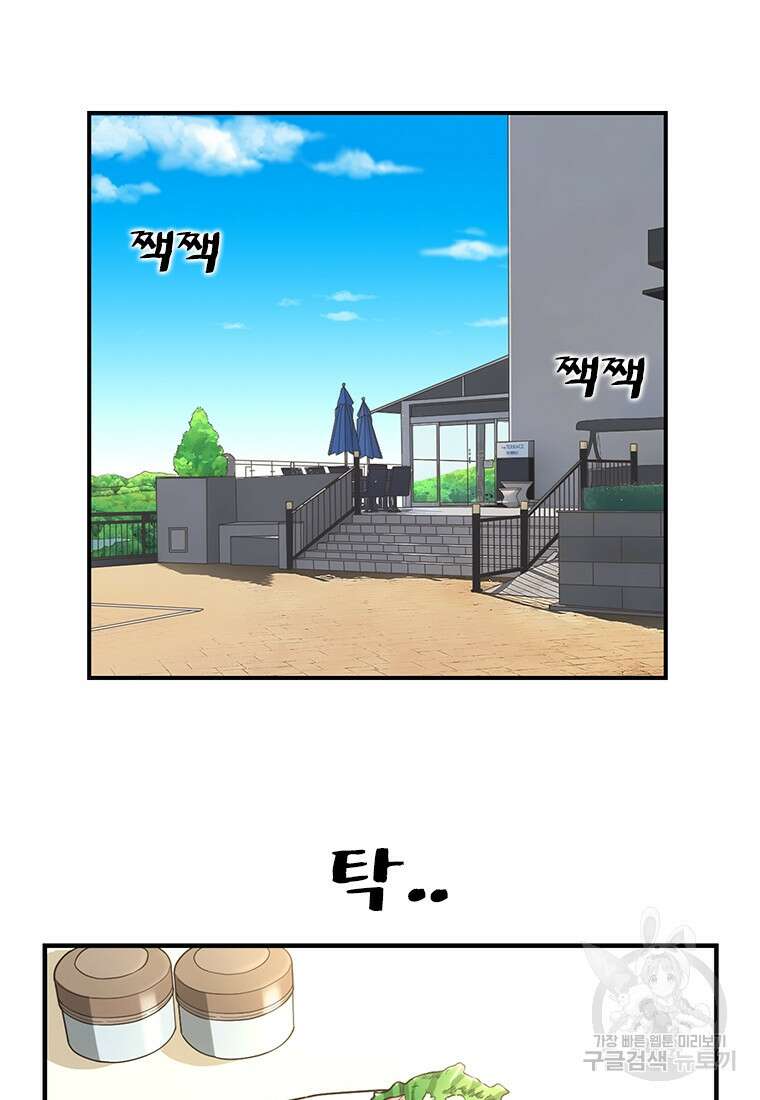 경이로운 소문 시즌 제로 시즌3 [시즌0] 7화 10