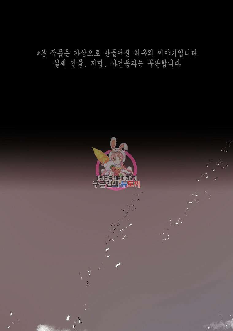 0-kill 암살자 1화 1
