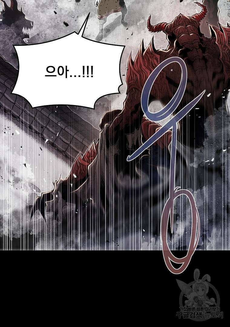 0-kill 암살자 1화 31