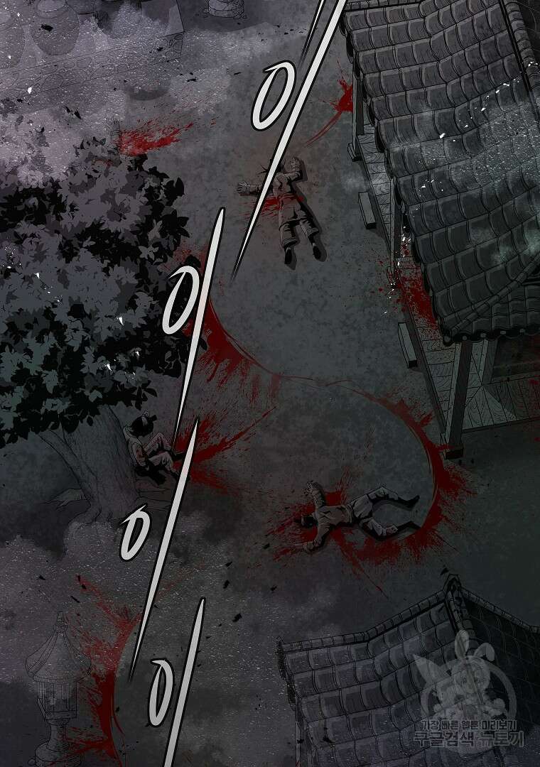 0-kill 암살자 6화 25