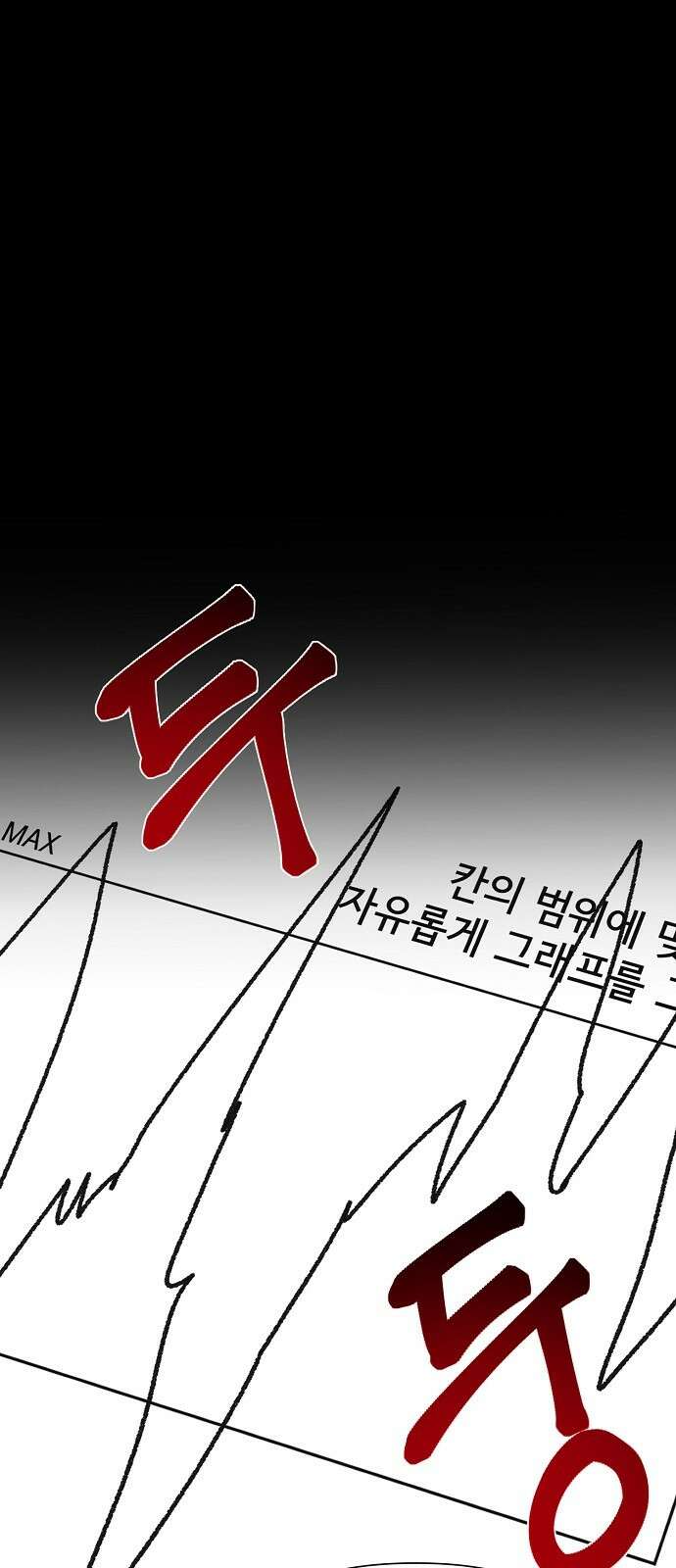 천재의 게임방송 28화 7