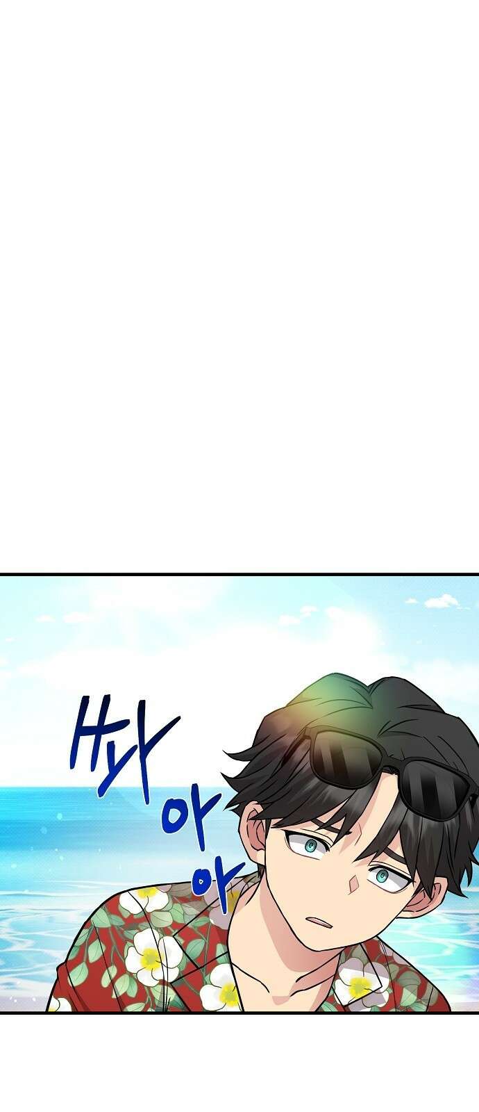 천재의 게임방송 28화 15