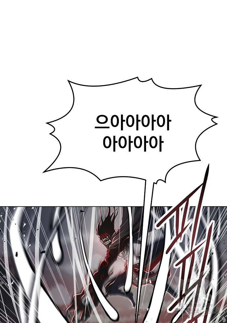0-kill 암살자 13화 2
