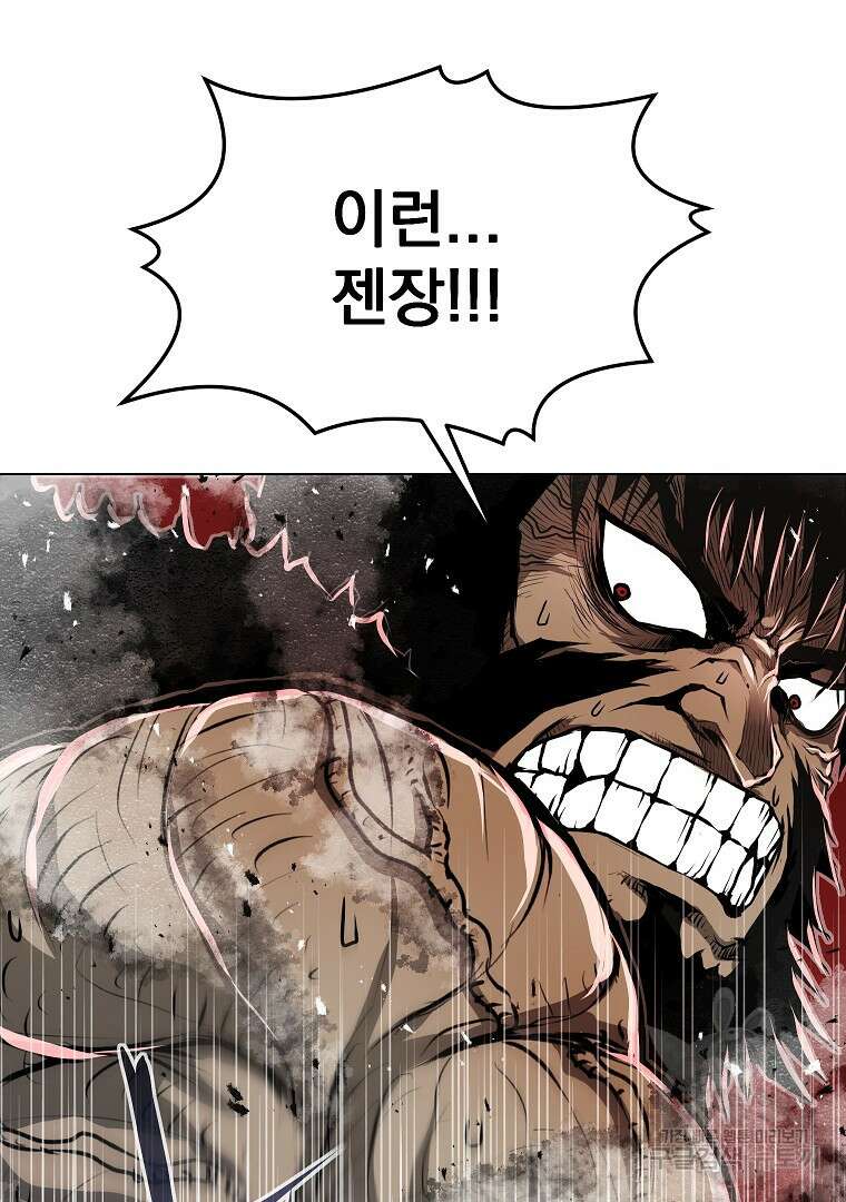 0-kill 암살자 13화 20