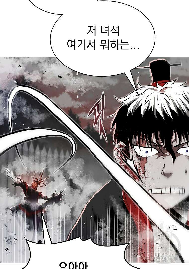 0-kill 암살자 13화 27