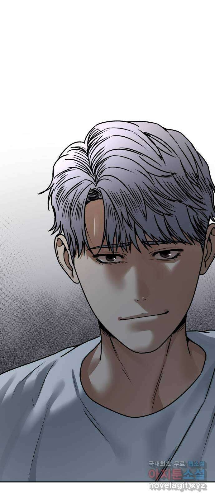 부캐인생 47화 돌고 돌아 6