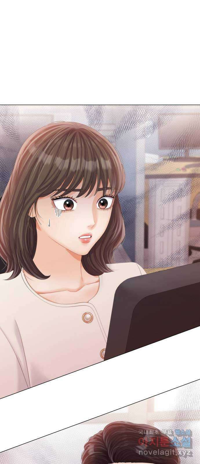 순수한 동거생활 25화 1