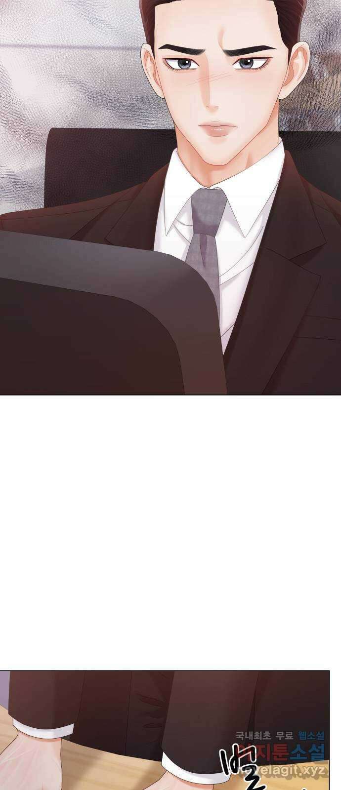 순수한 동거생활 25화 2