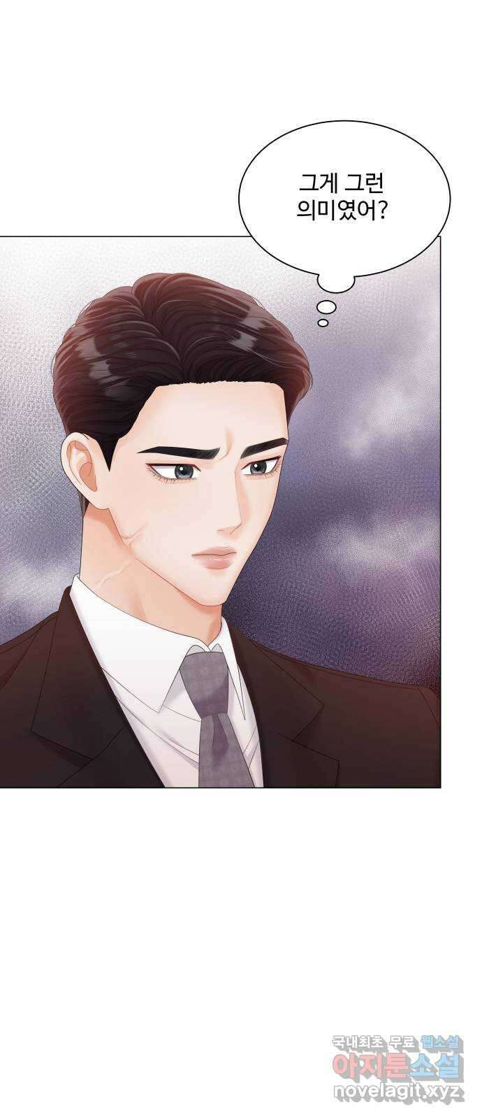 순수한 동거생활 25화 7