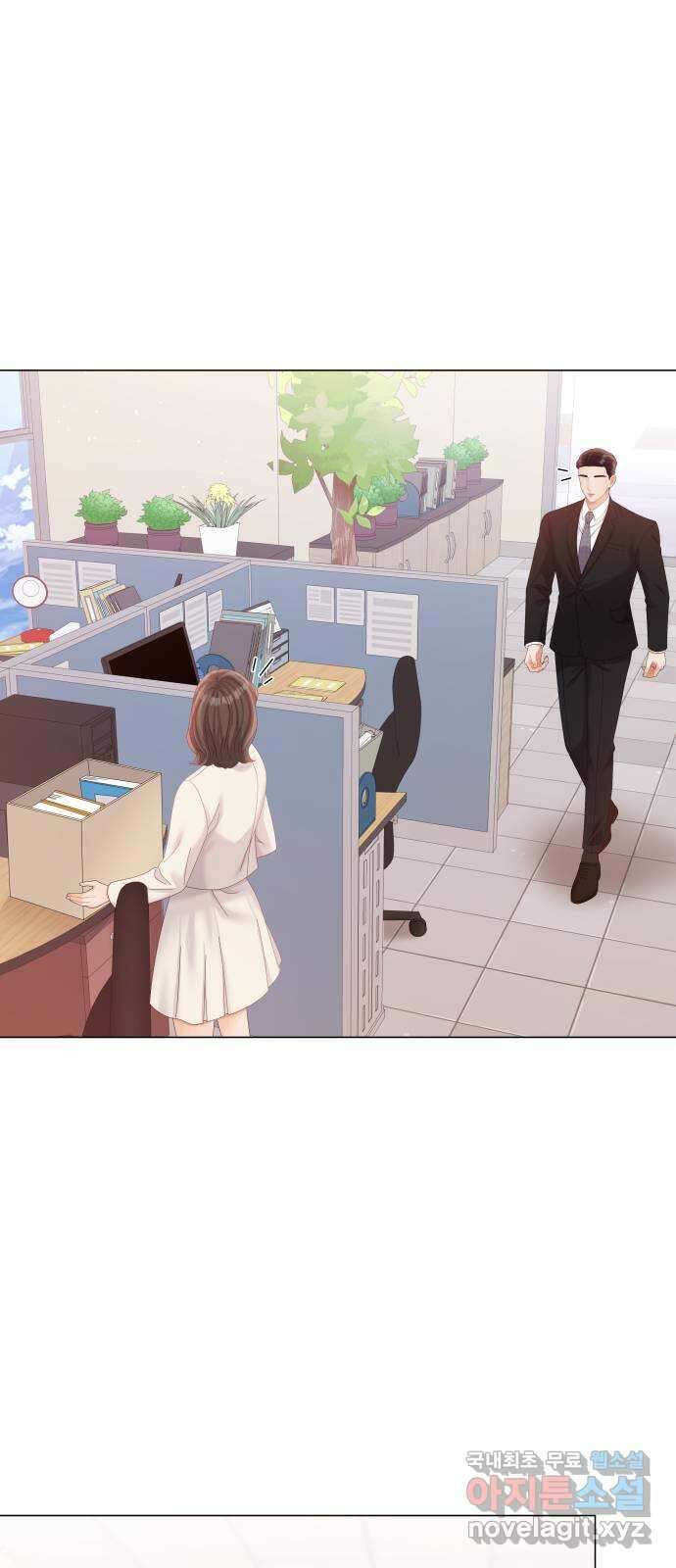 순수한 동거생활 25화 8