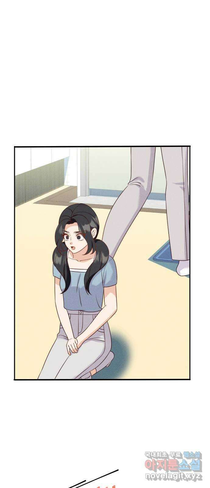 자취방 신선들 65. 무능력 16