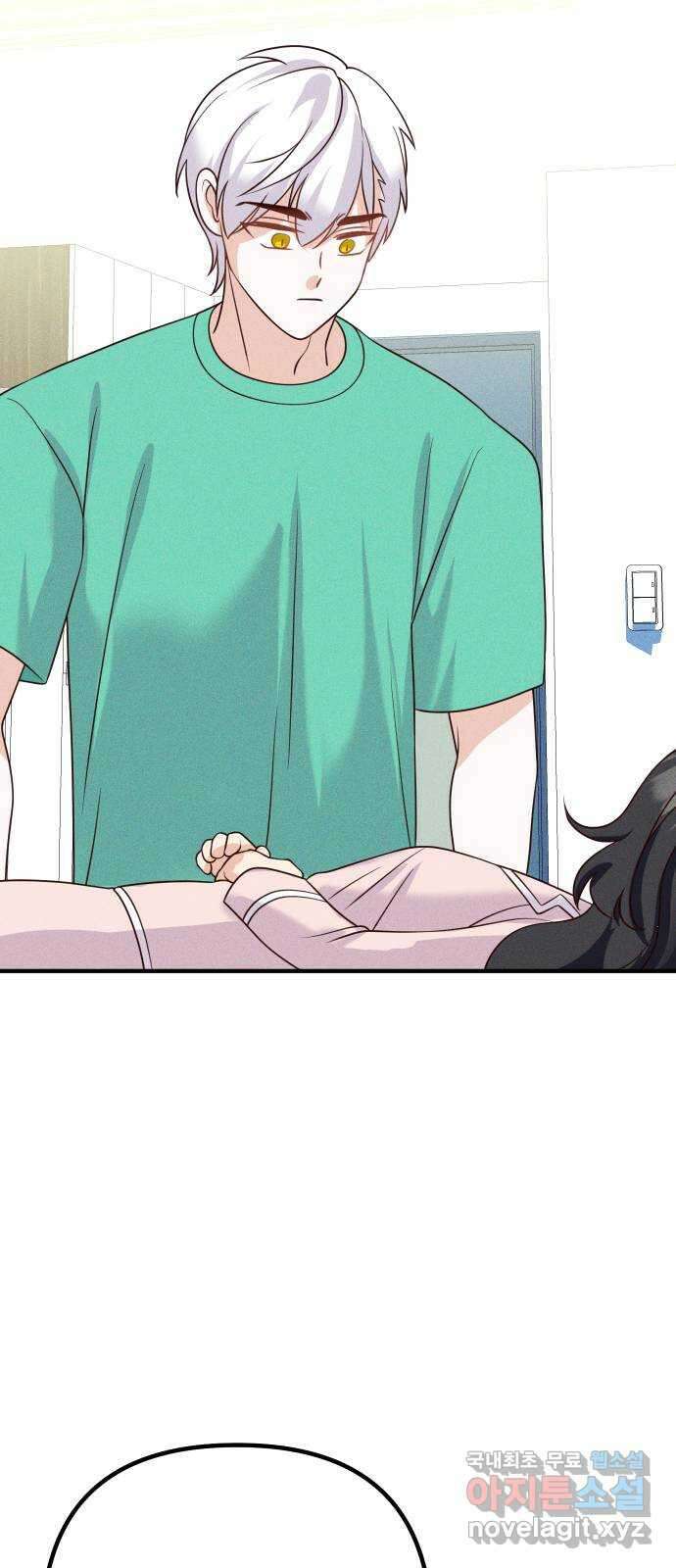 자취방 신선들 65. 무능력 29