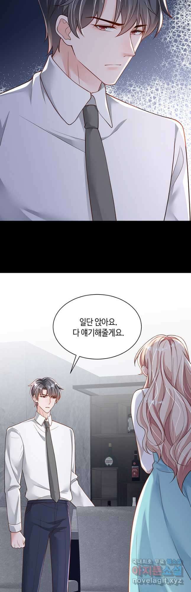 악마가 속삭일 때 97화 4
