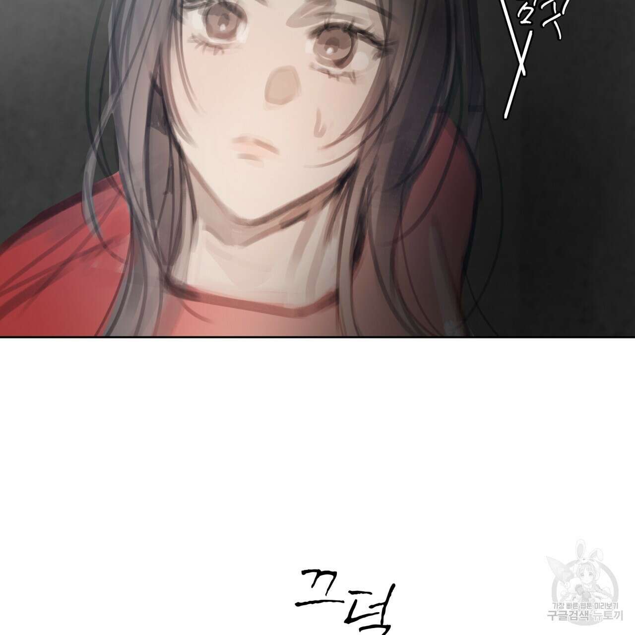 도피오 센소 65화 20