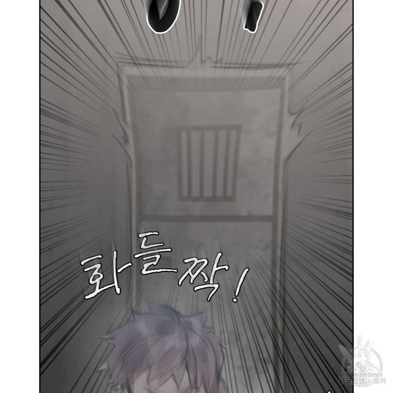 도피오 센소 65화 23