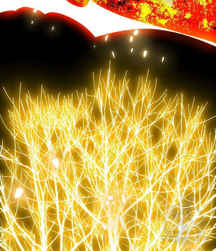 게임 최강 트롤러 18화 6