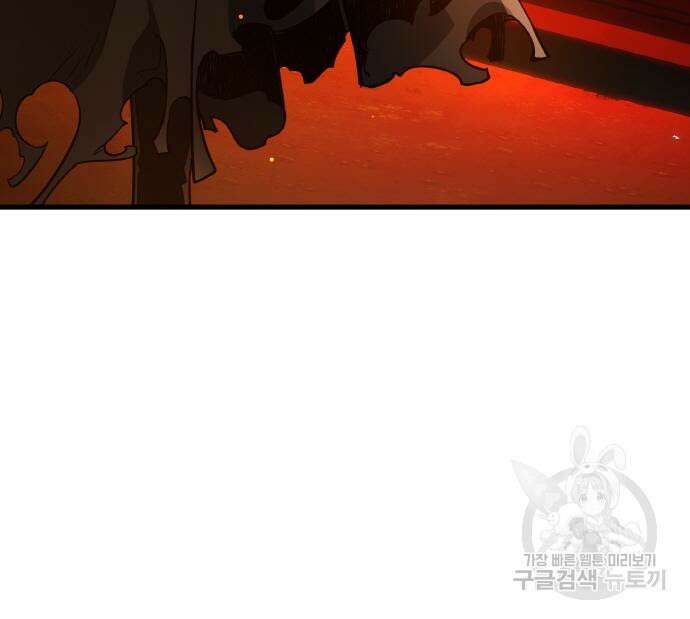 게임 최강 트롤러 18화 67