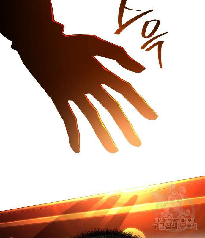 게임 최강 트롤러 18화 182