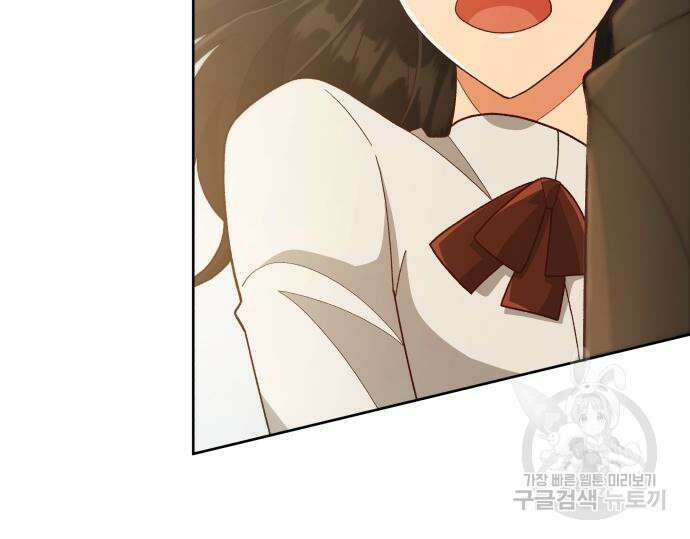 사기 친 공작님을 유혹해버렸다 13화 28