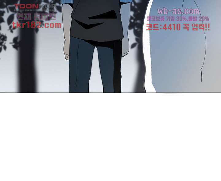 메트로놈 66.5화 마침 45