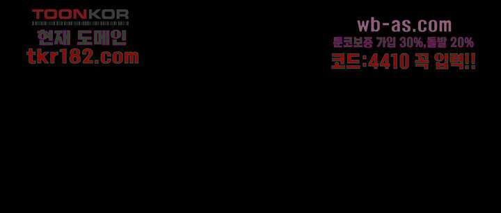 메트로놈 66.5화 마침 100