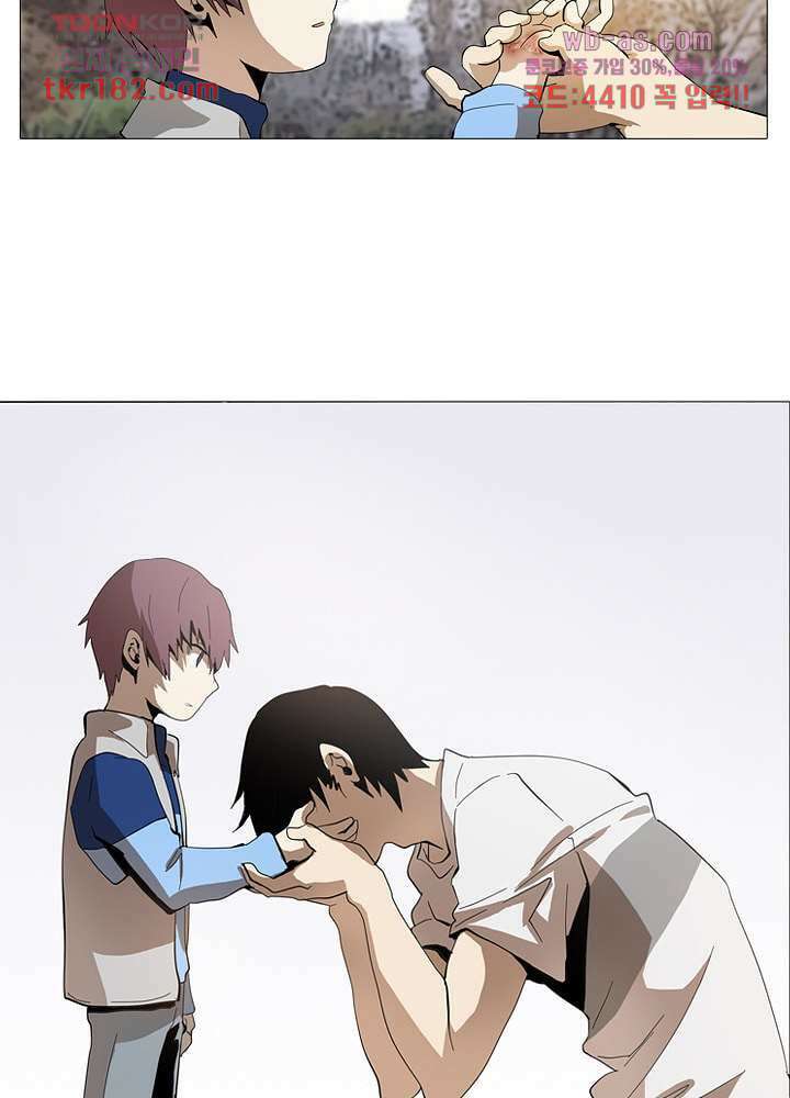 메트로놈 66.5화 마침 114